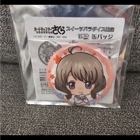 Cardcaptor Sakura Authentic Can Badge from Japan Kawaii - Picture 3 of 3